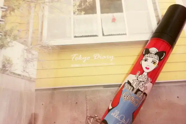 엘르걸 아이세이틴트 유세이 틴트 03 락 베리