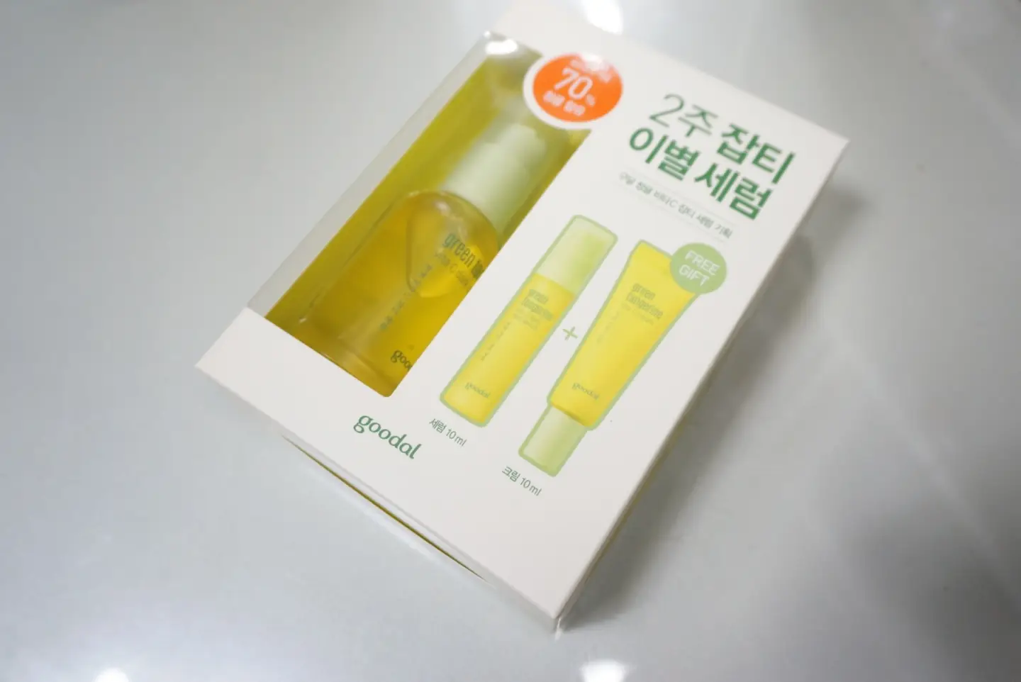 선택된 언니의파우치 리뷰 이미지 - [청귤 비타C 잡티 세럼 플러스]