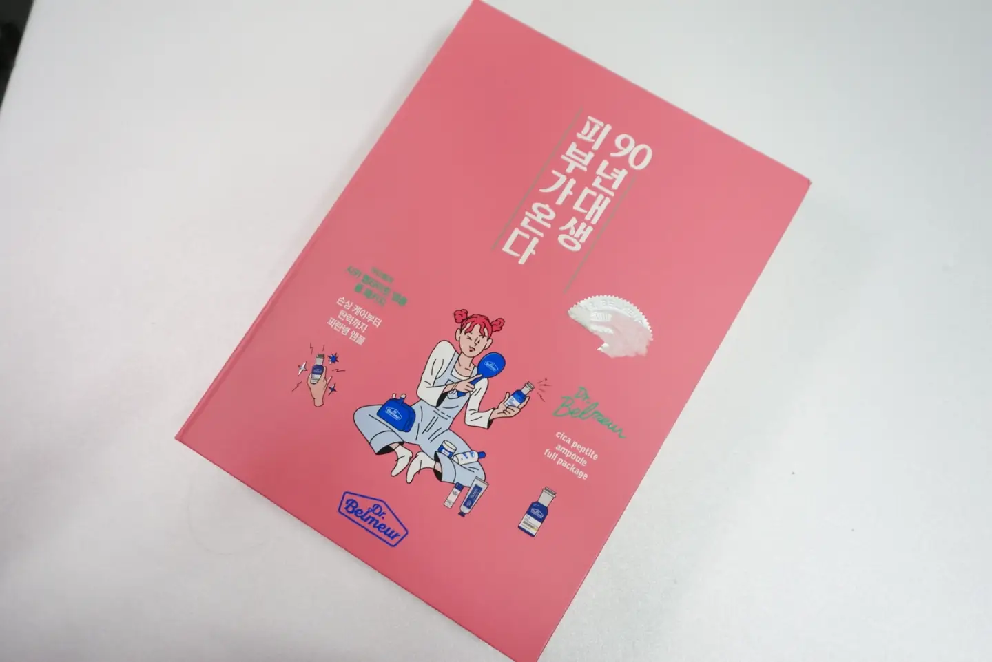 선택된 언니의파우치 리뷰 이미지 - [시카 펩타이트 앰플]