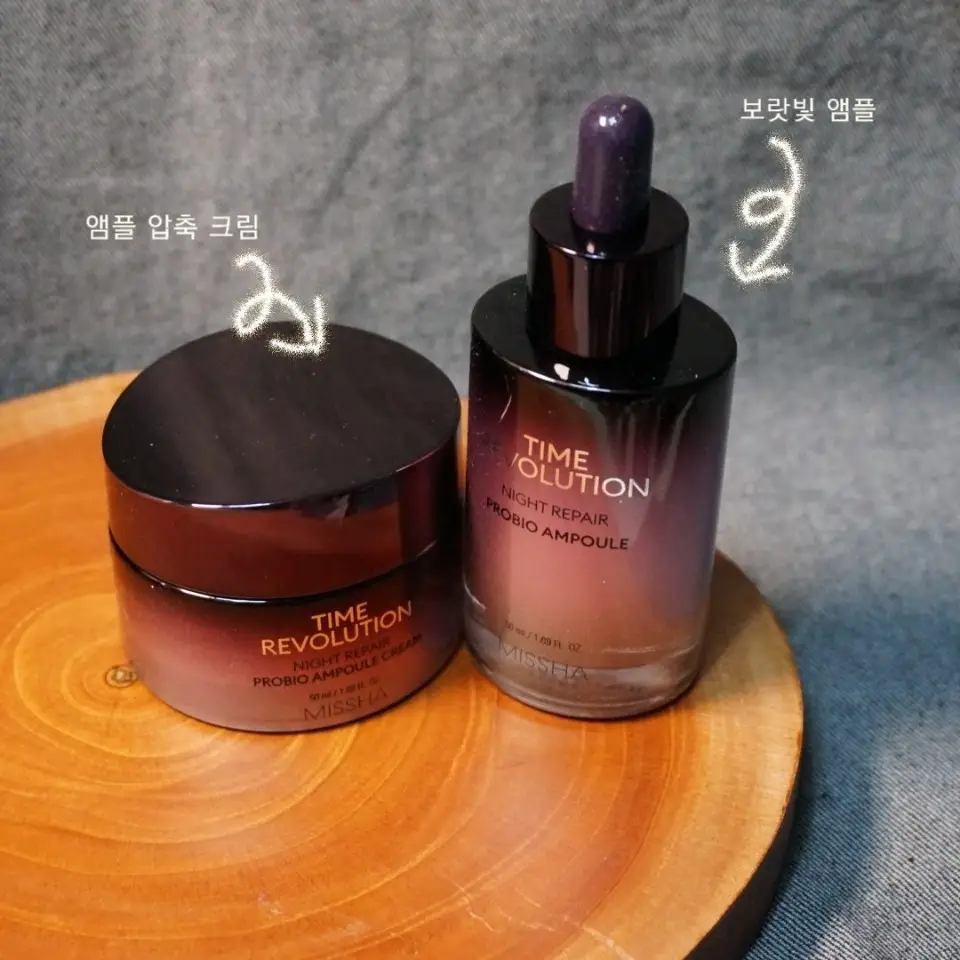 선택된 언니의파우치 리뷰 이미지 - [타임 레볼루션 나이트 리페어 프로바이오 보랏빛 앰플 4세대]