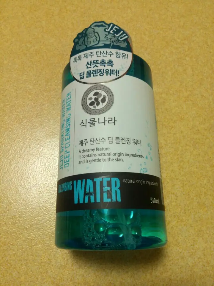 선택된 언니의파우치 리뷰 이미지 - [제주 탄산수 딥 클렌징 워터]