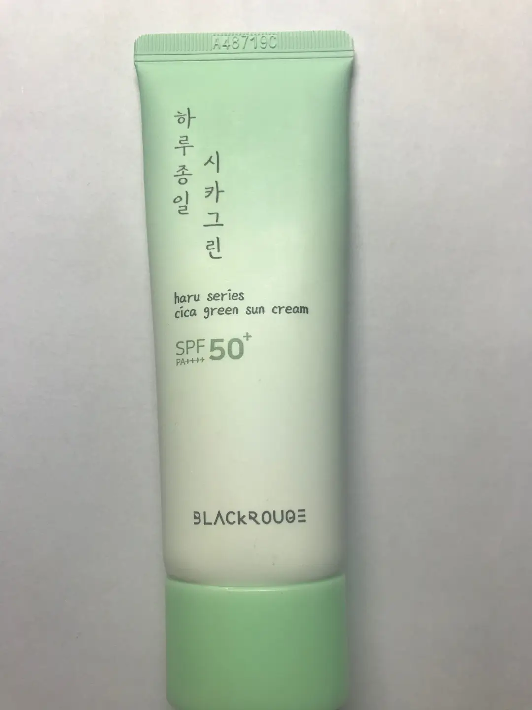선택된 언니의파우치 리뷰 이미지 - [시카그린 선크림]
