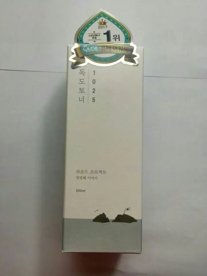 선택된 언니의파우치 리뷰 이미지 - [1025 독도 토너]