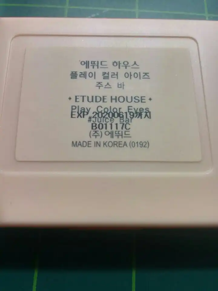 언니의파우치 리뷰 이미지 5 - [플레이 컬러 아이즈 주스바]