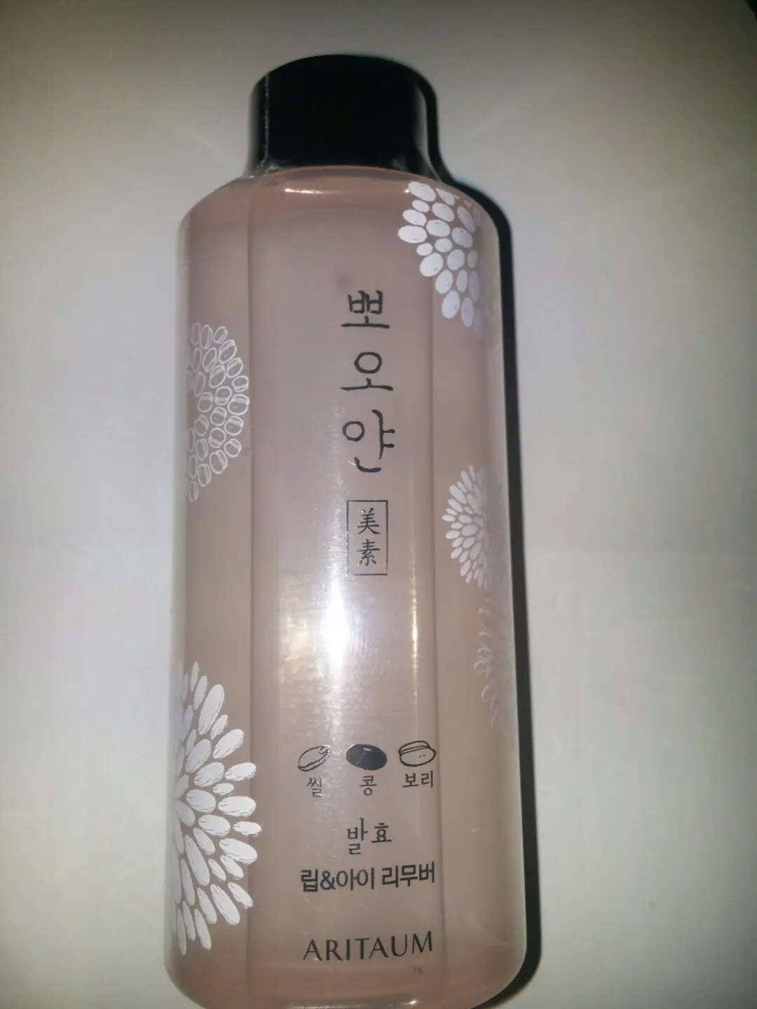 선택된 언니의파우치 리뷰 이미지 - [뽀오얀 미소 발효 립앤아이 리무버]