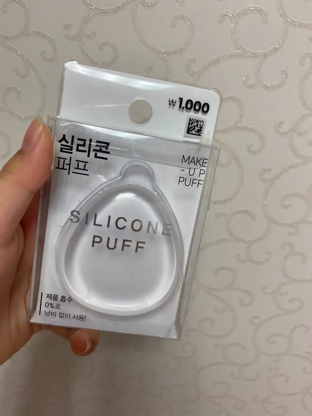 선택된 언니의파우치 리뷰 이미지 - [실리콘 퍼프]