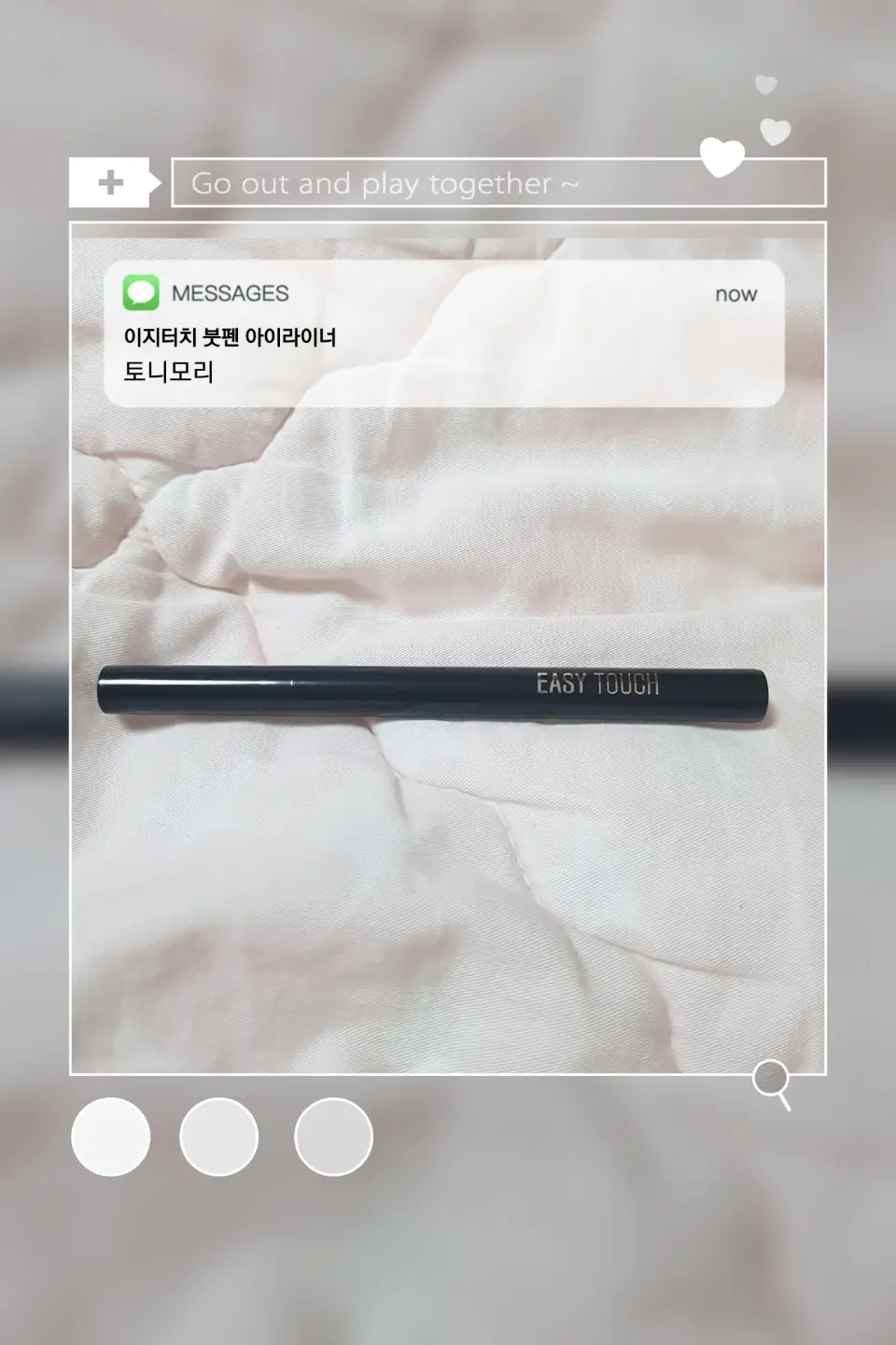 선택된 언니의파우치 리뷰 이미지 - [이지터치 붓펜 아이라이너 [01 블랙]]