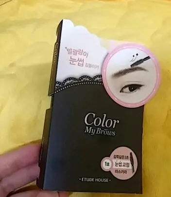 선택된 언니의파우치 리뷰 이미지 - [청순 거짓 브라우 카라 [1호 리치 브라운]]