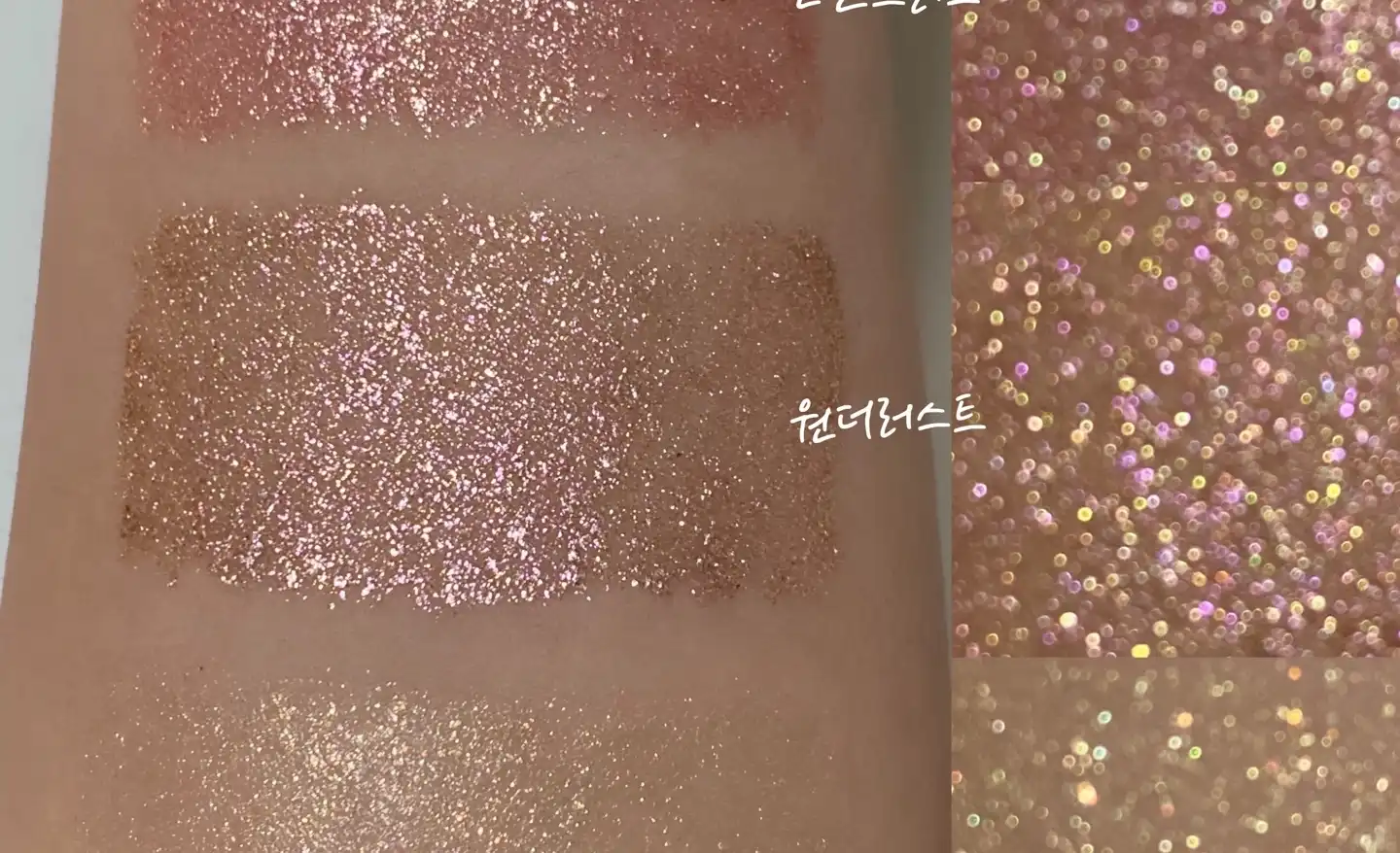 매그니피센트 메탈 글리터 앤 글로우 리퀴드 아이섀도우 [키튼 카르마]