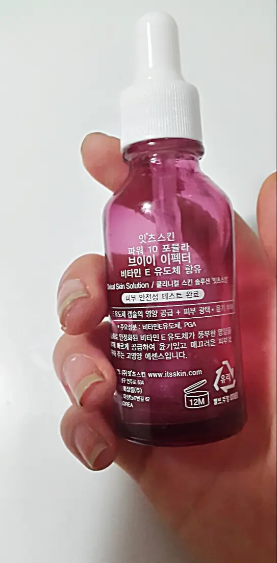 선택된 언니의파우치 리뷰 이미지 - [파워 10 포뮬라 브이이 이펙터 [영양사수]]