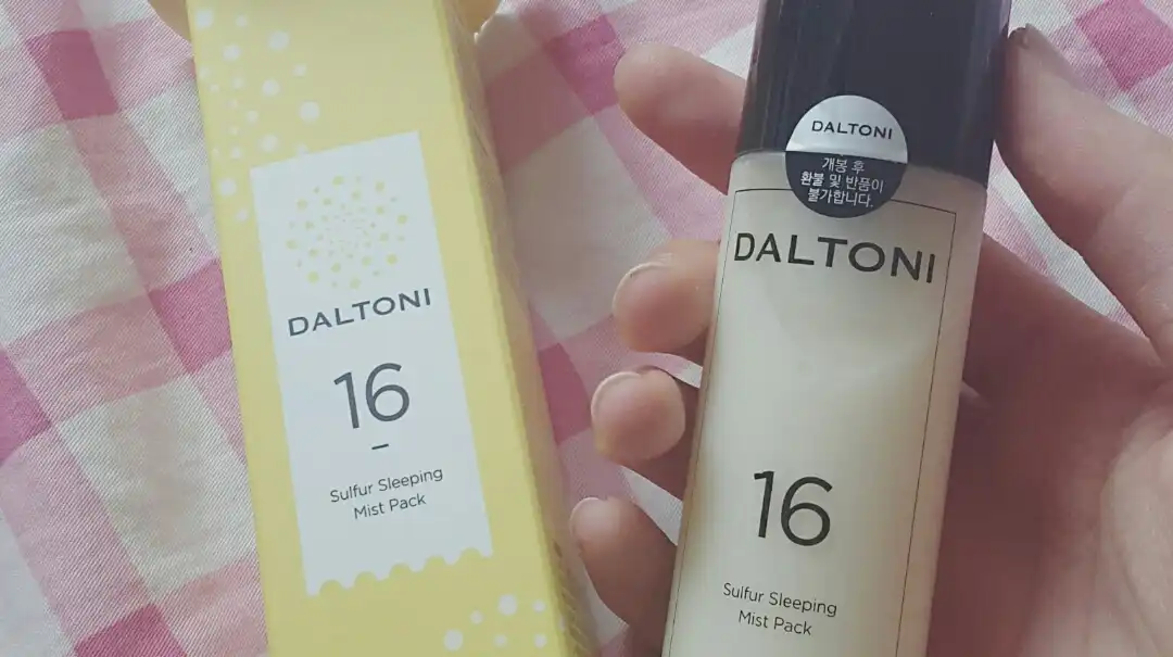 설퍼 슬리핑 미스트팩