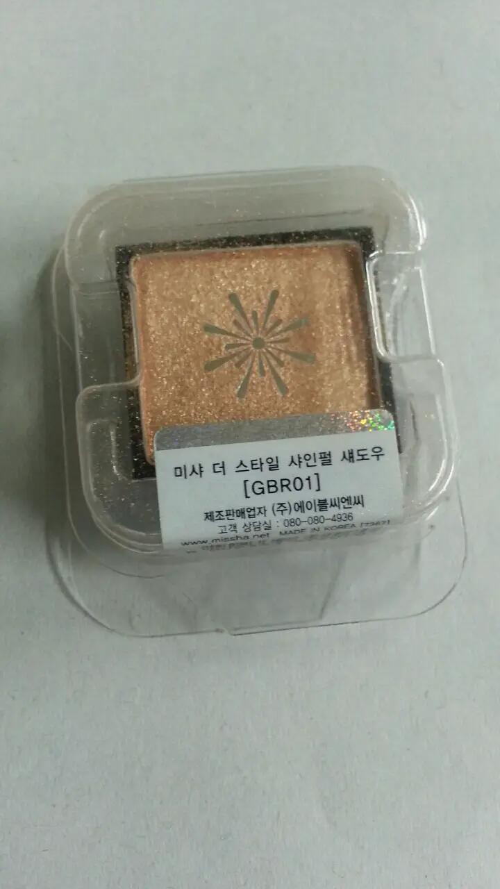 선택된 언니의파우치 리뷰 이미지 - [[더 스타일] 샤인펄 섀도우 GBR01]
