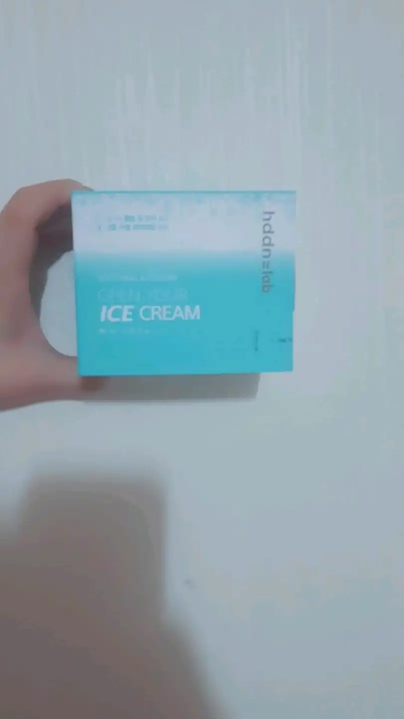 오픈 유어 아이스 크림