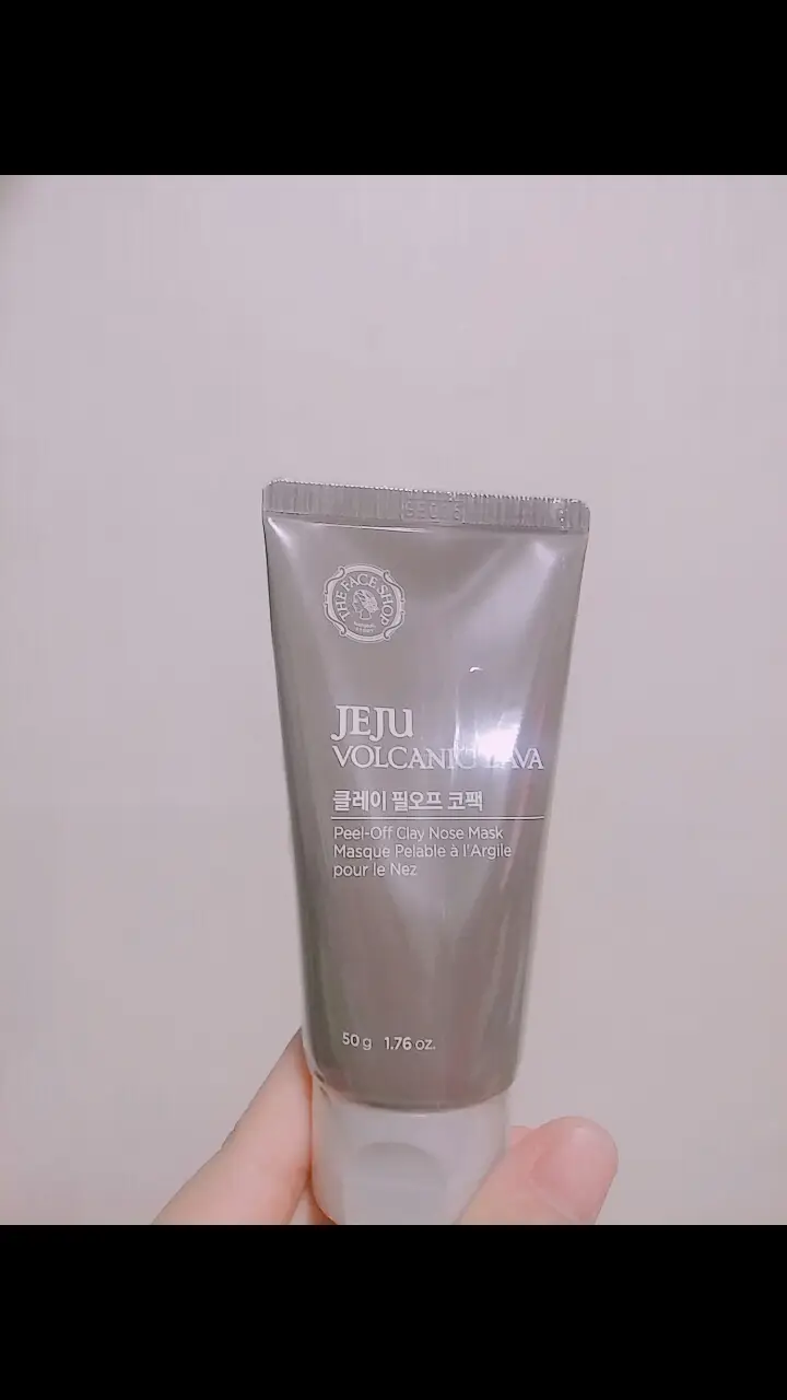 선택된 언니의파우치 리뷰 이미지 - [제주 화산토 클레이 필오프 코팩]
