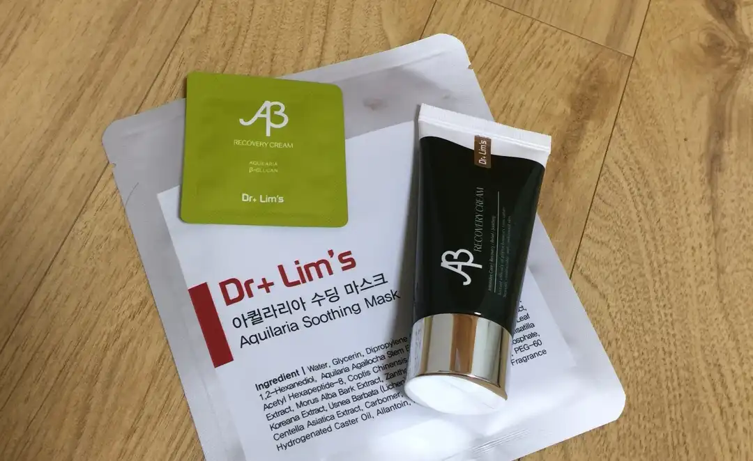 에이베타 리커버리 크림