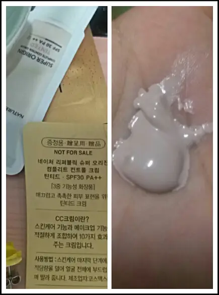 선택된 언니의파우치 리뷰 이미지 - [슈퍼 오리진 컴플리트 컨트롤 크림 SPF30 PA++ - 틴티드]