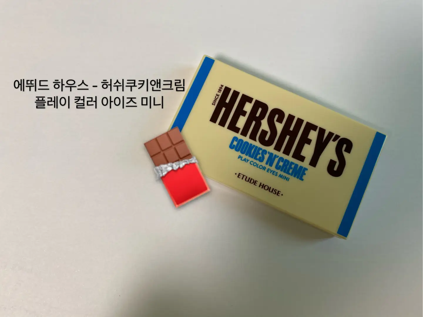 선택된 언니의파우치 리뷰 이미지 - [플레이 컬러 아이즈 미니 허쉬 [허쉬 쿠키앤크림]]