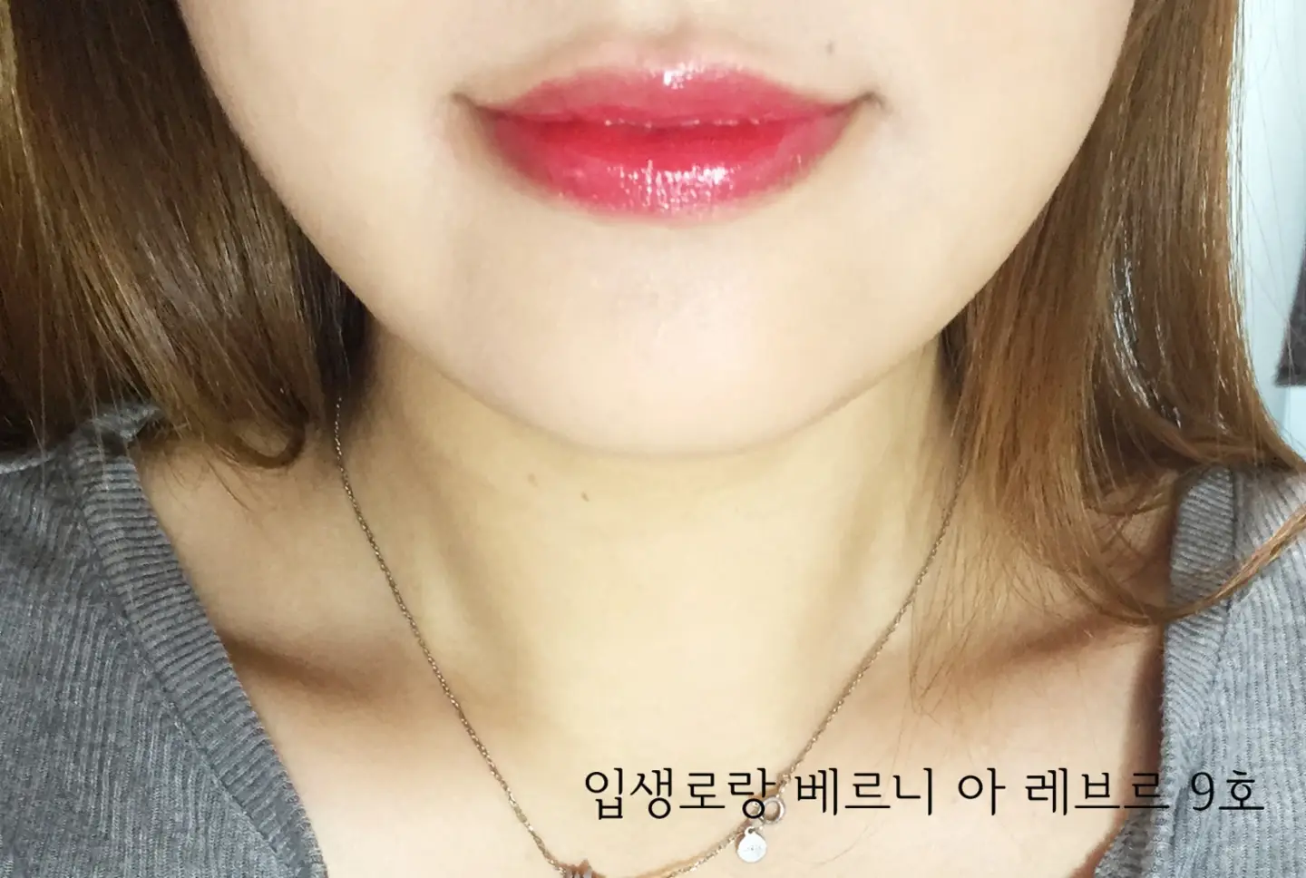 선택된 언니의파우치 리뷰 이미지 - [루쥬 뷔르 꾸뛰르 베르니 아 레브르(12)]