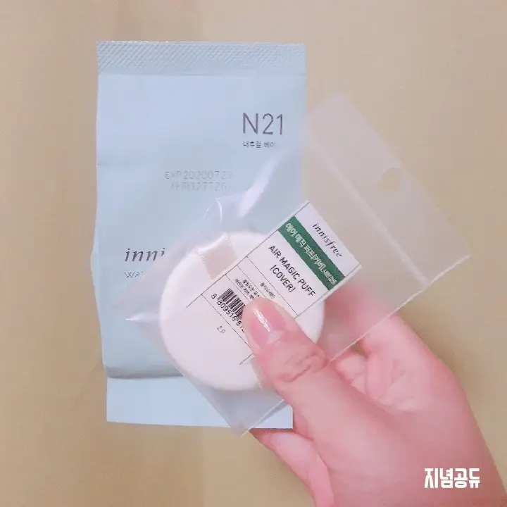 선택된 언니의파우치 리뷰 이미지 - [[마이 쿠션] 워터핏 쿠션 [리필] [N21호 내추럴 베이지]]