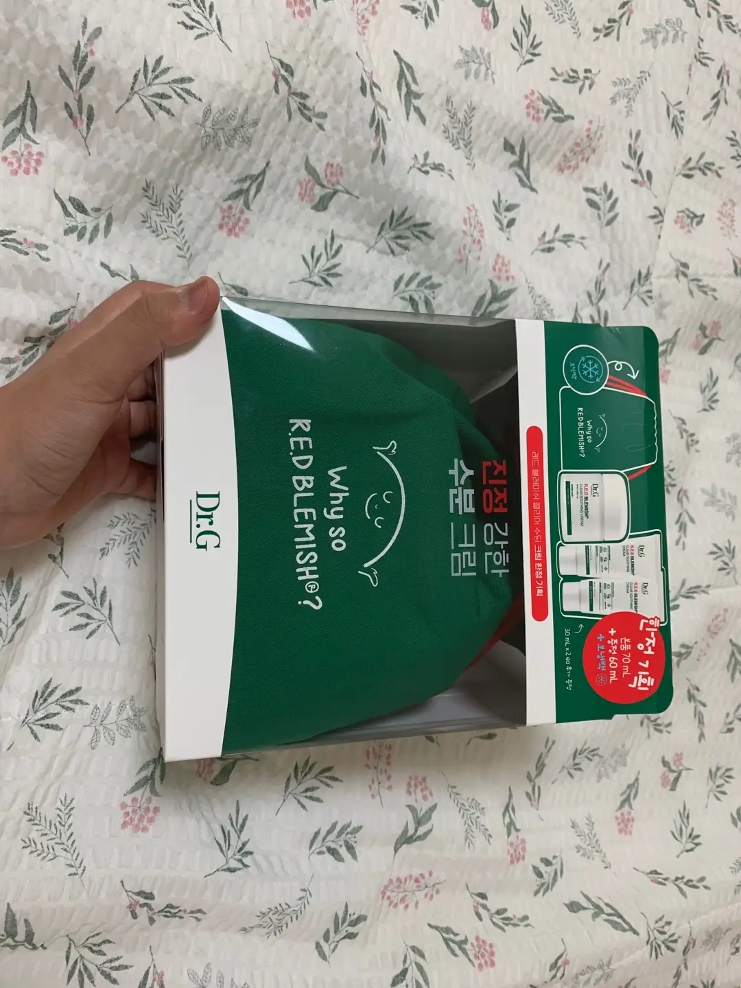 선택된 언니의파우치 리뷰 이미지 - [레드 블레미쉬 클리어 수딩 크림]