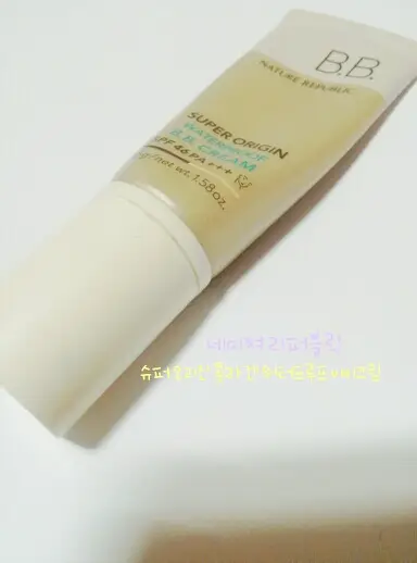 선택된 언니의파우치 리뷰 이미지 - [슈퍼 오리진 콜라겐 비비크림 SPF25 PA++]
