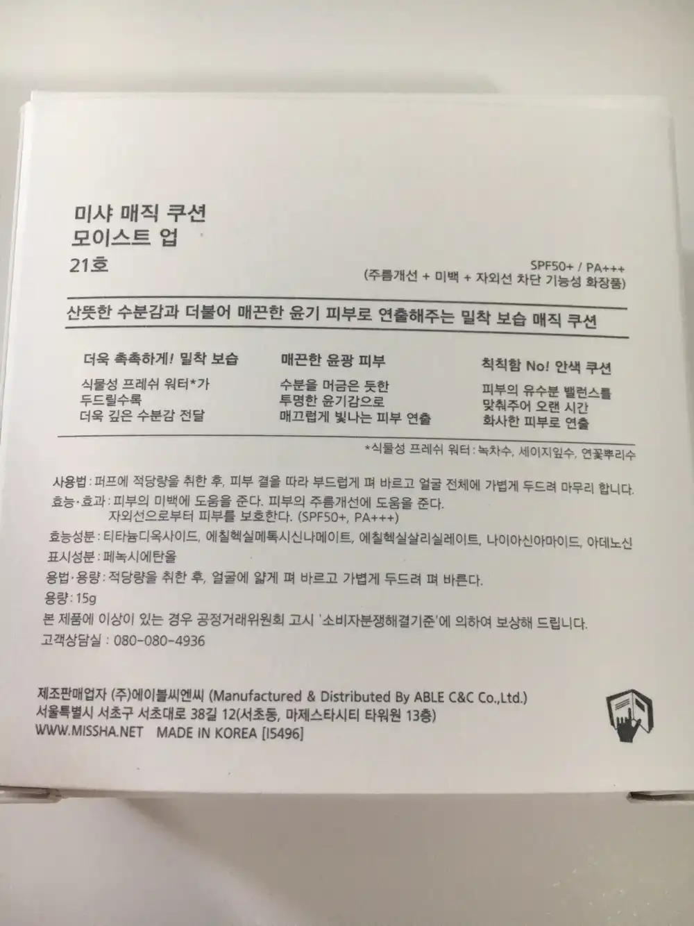 리뷰 이미지