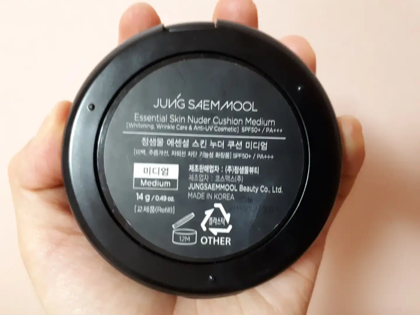 언니의파우치 리뷰 이미지 2 - [에센셜 스킨 누더 롱웨어 쿠션 [미디엄]]
