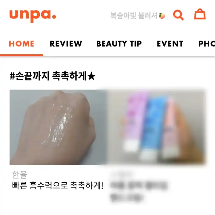 리뷰 이미지