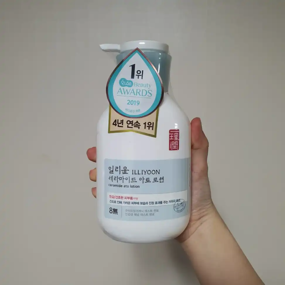 세라마이드 아토 로션 