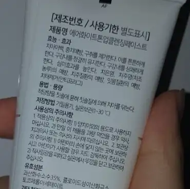 리뷰 이미지