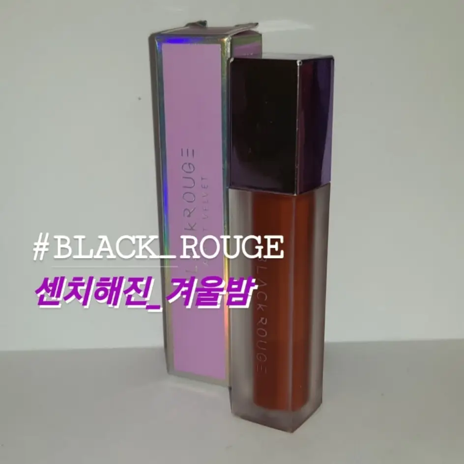 선택된 언니의파우치 리뷰 이미지 - [에어 핏 벨벳틴트 2 [A12 센치해진 겨울밤]]