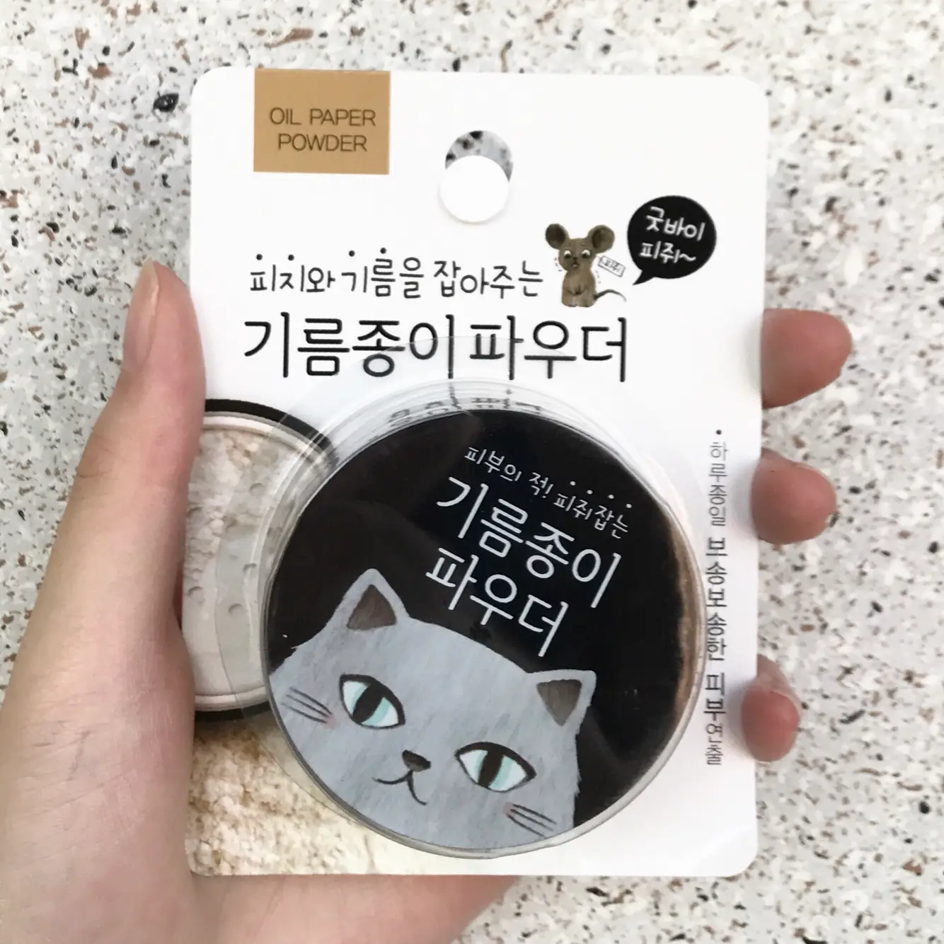 선택된 언니의파우치 리뷰 이미지 - [윙크걸 기름종이 파우더]