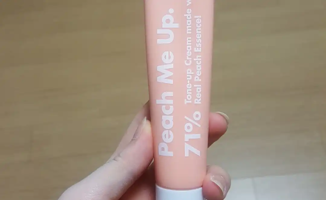 언파 피치미업 톤업크림