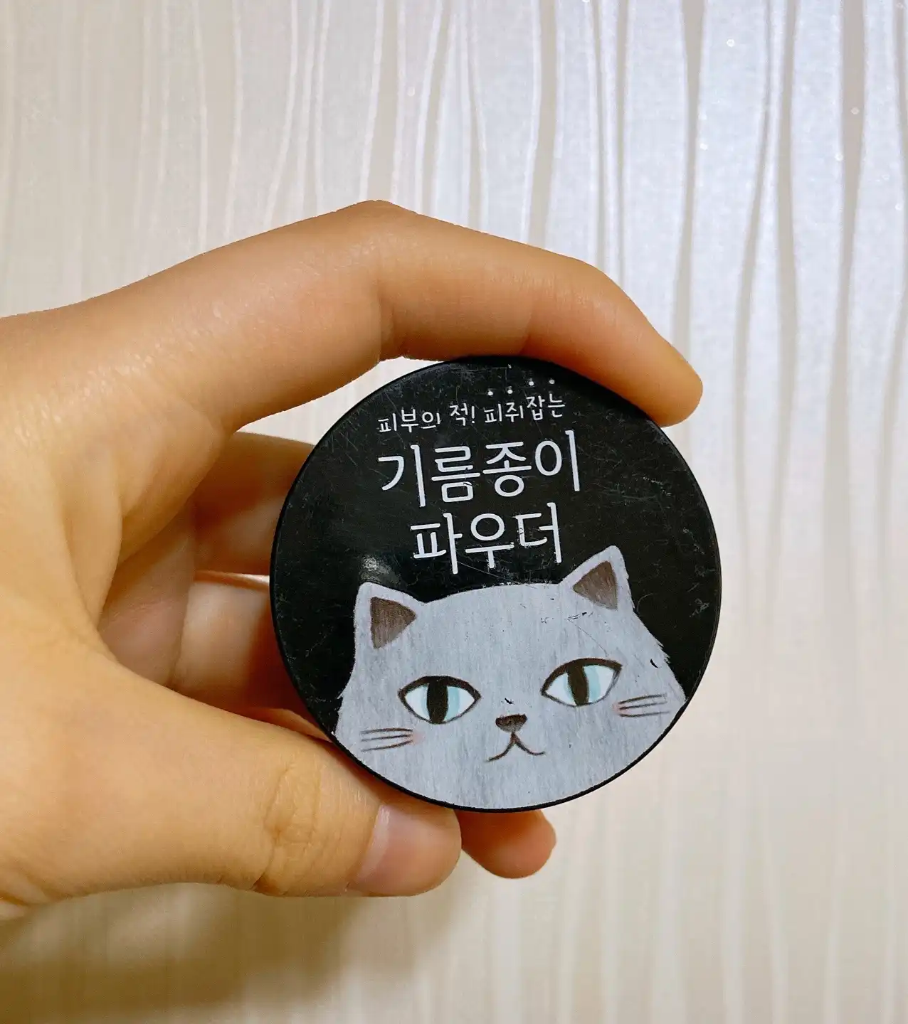 선택된 언니의파우치 리뷰 이미지 - [윙크걸 기름종이 파우더]