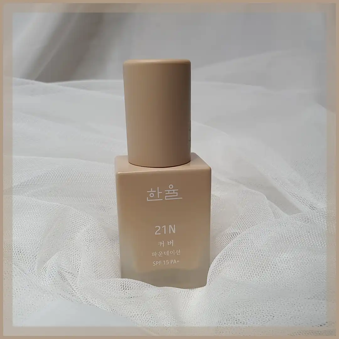 커버 파운데이션 [21N 차분한 아이보리]