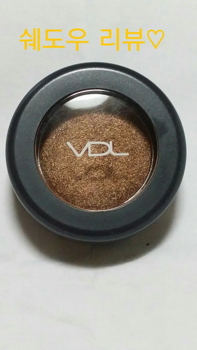 선택된 언니의파우치 리뷰 이미지 - [페스티벌 아이섀도우 (204 브라우니)]