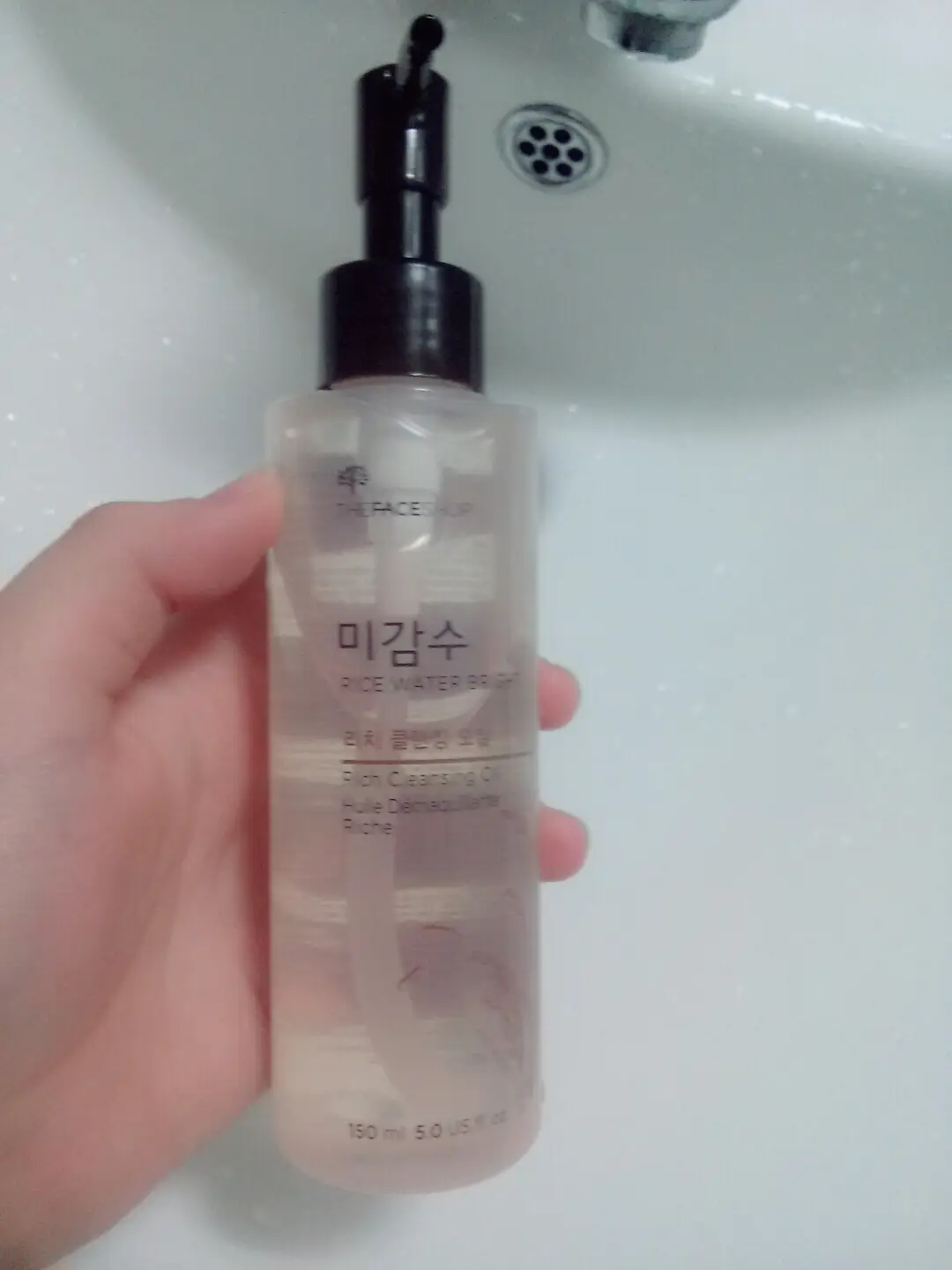 선택된 언니의파우치 리뷰 이미지 - [미감수 브라이트 클렌징 리치 오일]