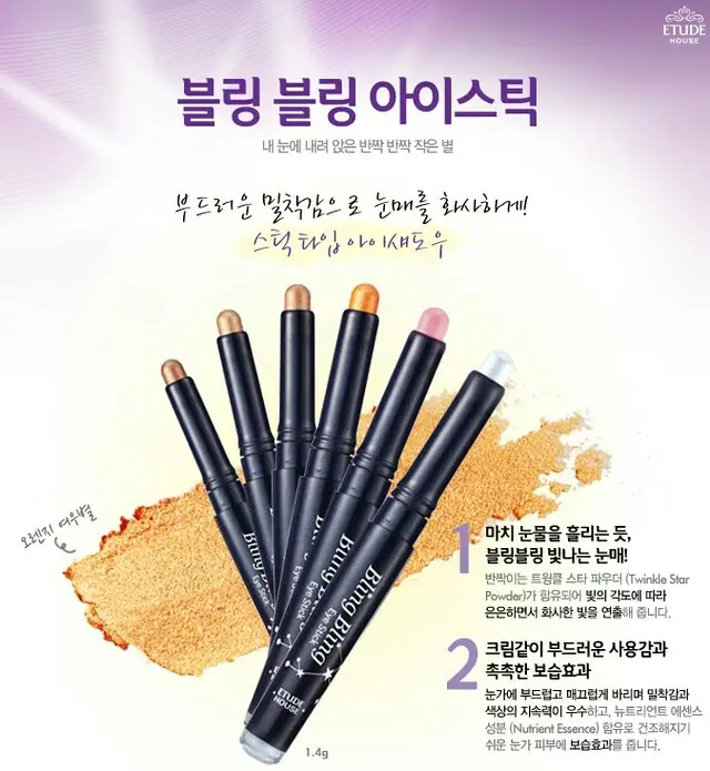 선택된 언니의파우치 리뷰 이미지 - [블링블링 아이스틱 [3호 핑크 샛별]]