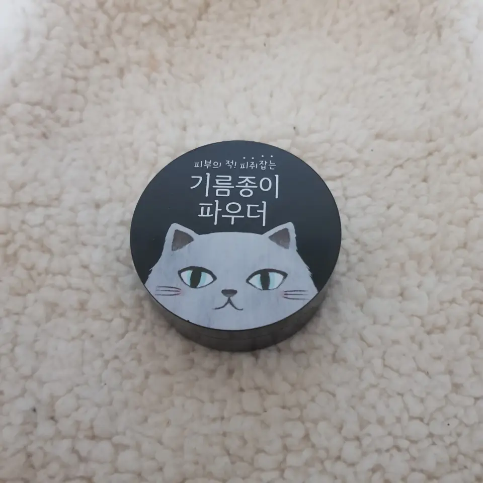 선택된 언니의파우치 리뷰 이미지 - [윙크걸 기름종이 파우더]