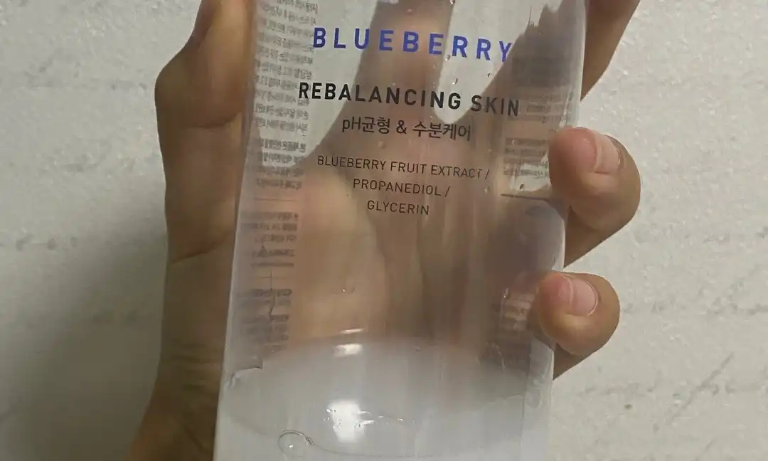블루베리 리밸런싱 스킨