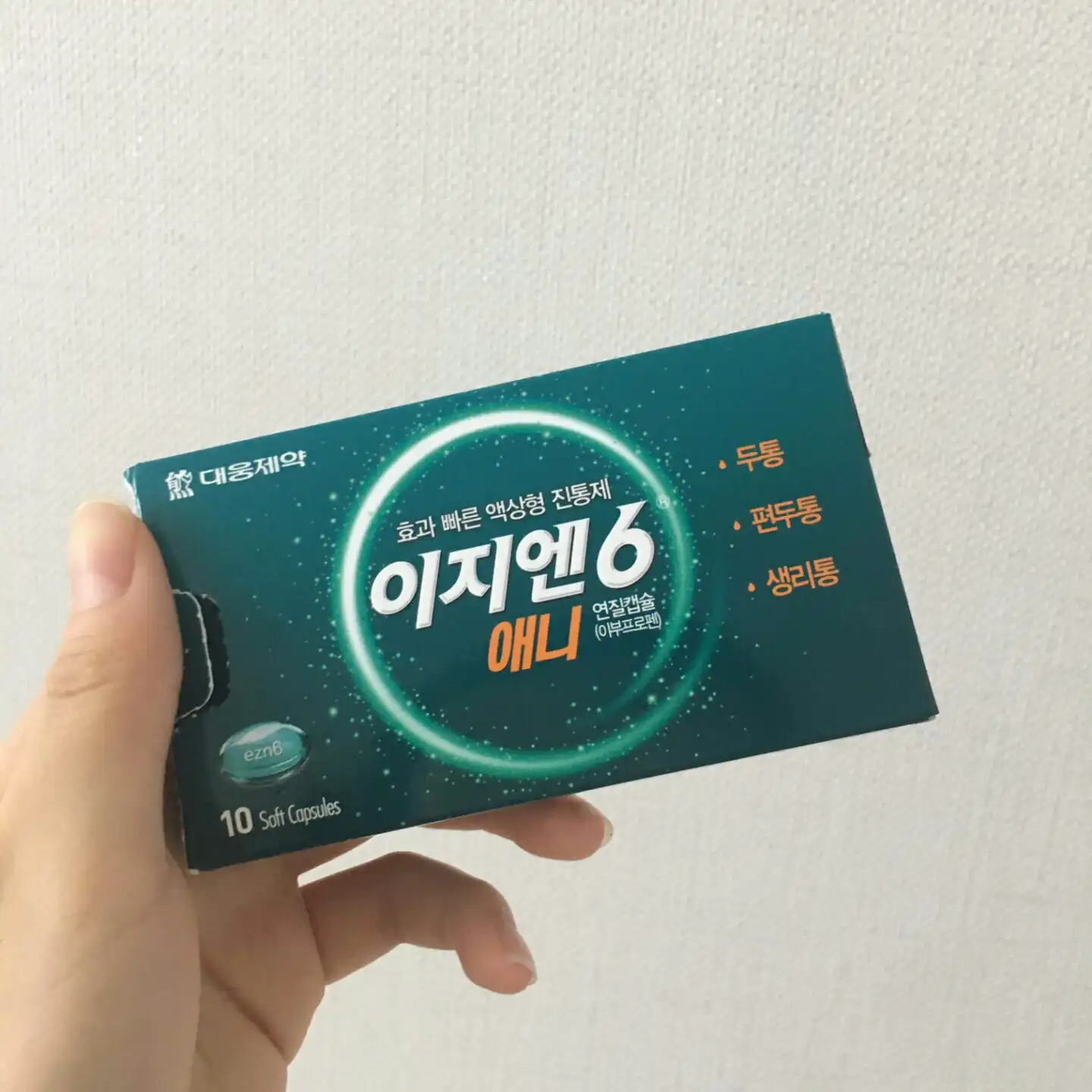 선택된 언니의파우치 리뷰 이미지 - [이지엔6 애니]