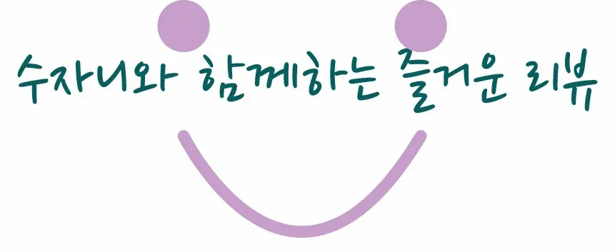 선택된 언니의파우치 리뷰 이미지 - [더 포어페셔널 프라이머]