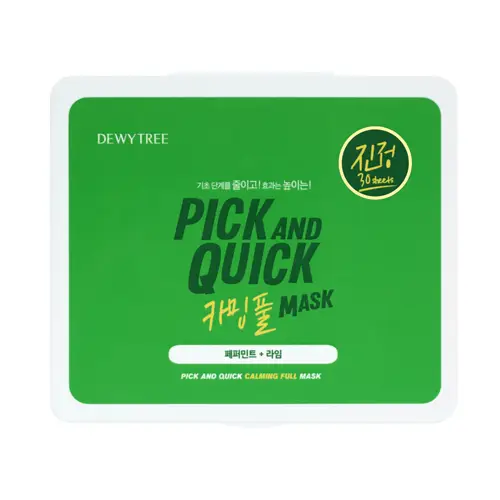 픽 앤 퀵 카밍 풀 마스크