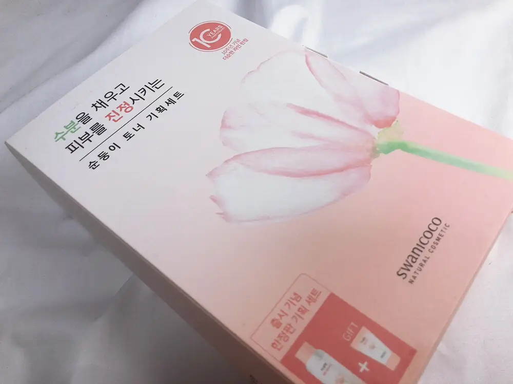 선택된 언니의파우치 리뷰 이미지 - [더 순한 연꽃 크림토너]