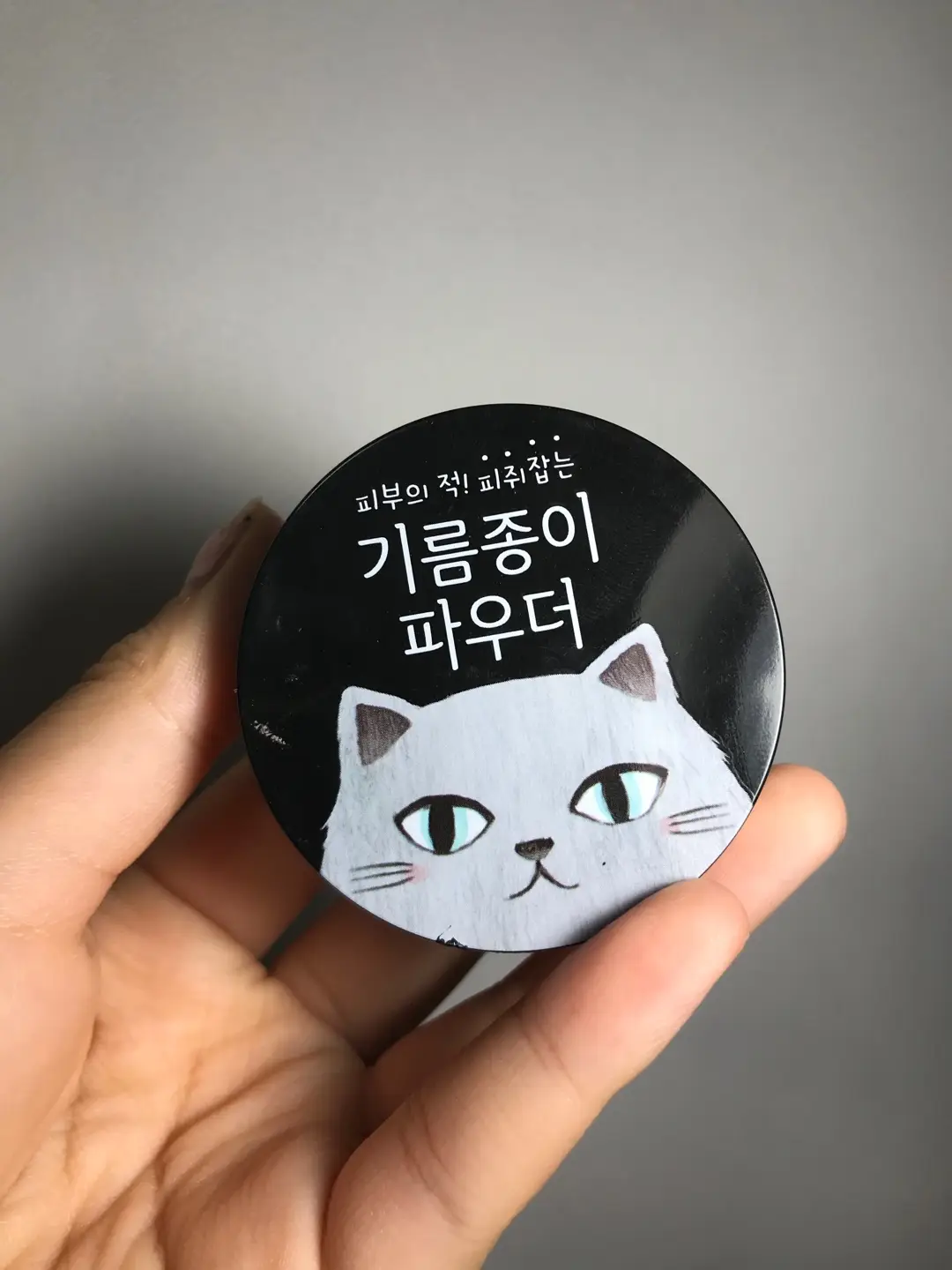 선택된 언니의파우치 리뷰 이미지 - [윙크걸 기름종이 파우더]