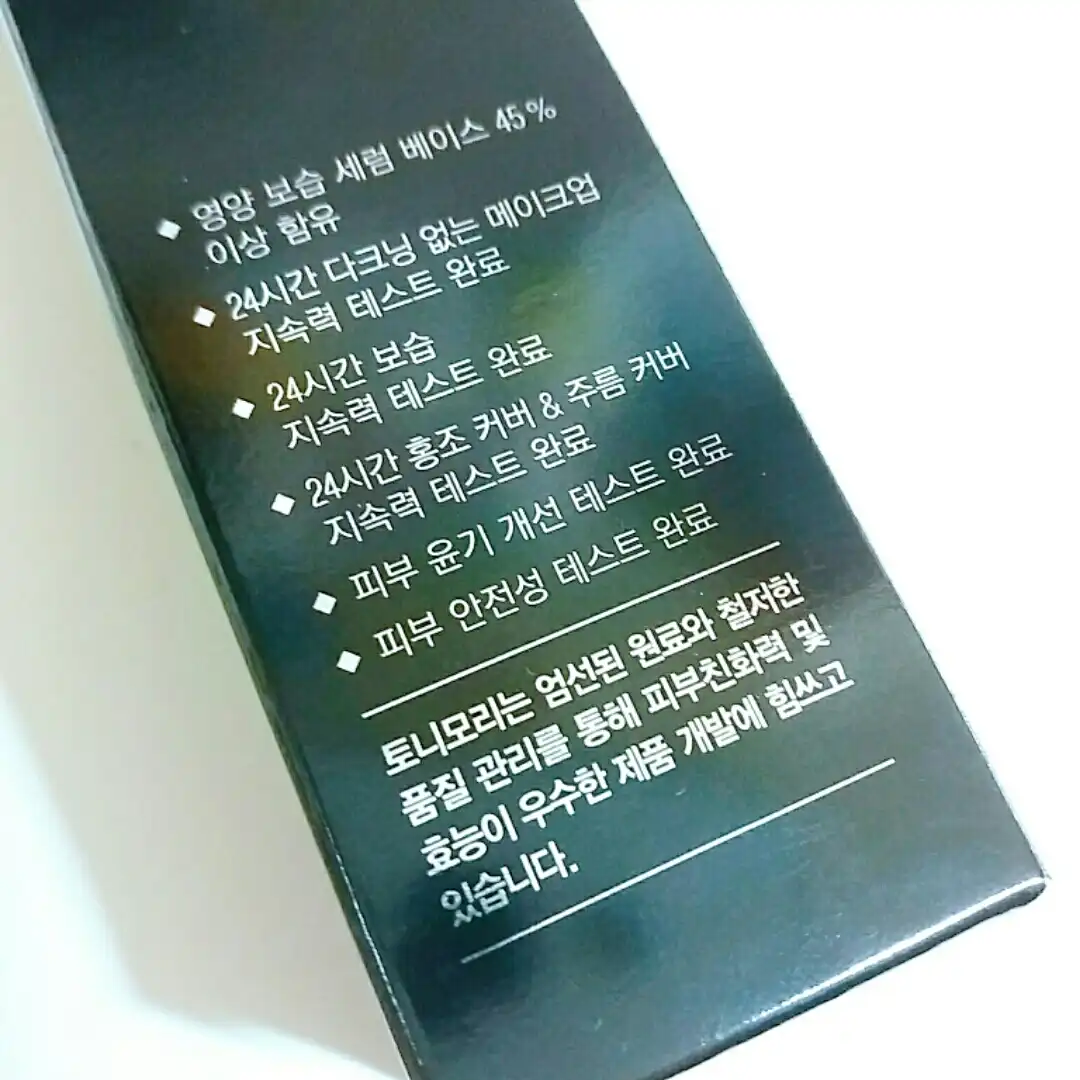 리뷰 이미지