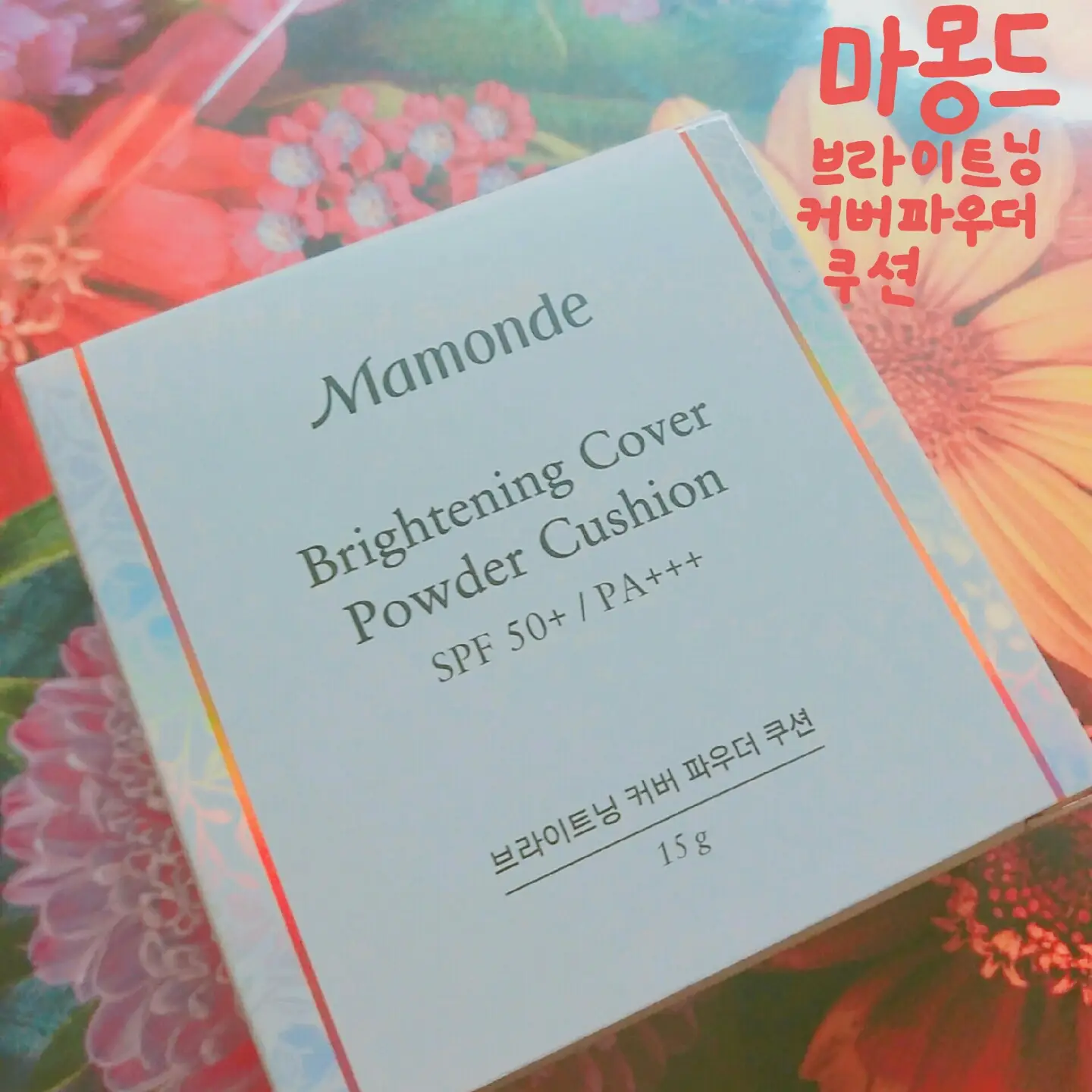 선택된 언니의파우치 리뷰 이미지 - [브라이트닝 커버 파우더 쿠션 [21N호 미디엄 베이지]]