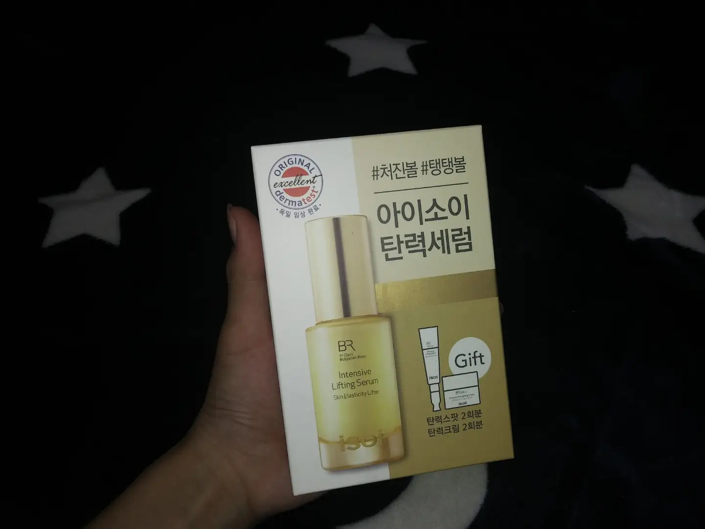 선택된 언니의파우치 리뷰 이미지 - [인텐시브 리프팅 세럼]