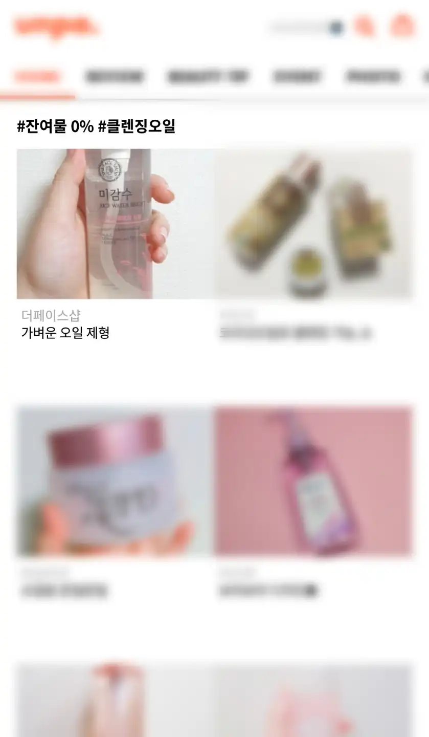 리뷰 이미지