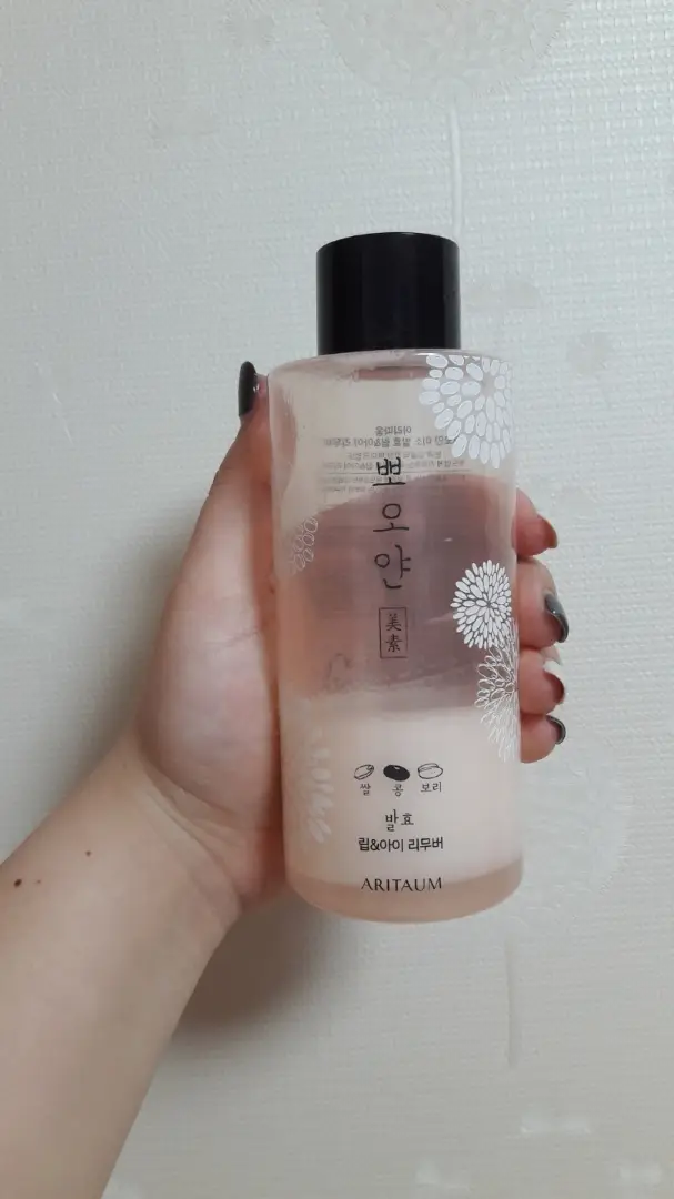 선택된 언니의파우치 리뷰 이미지 - [뽀오얀 미소 발효 립앤아이 리무버]